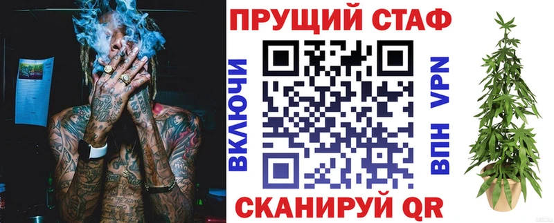 Купить A-PVP  Меф мяу мяу  ГАШИШ  Марихуана  Беломорск