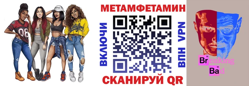 Амфетамин 97% Купить Беломорск