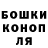 Канабис OG Kush TY MG