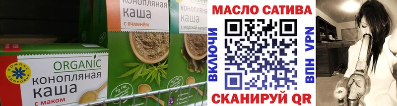 Cannafood марихуана  Купить где  Беломорск 