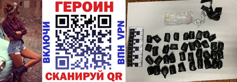 Героин Афган  Купить где  Беломорск 