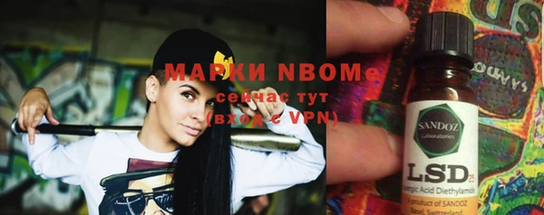 мефедрон Горно-Алтайск