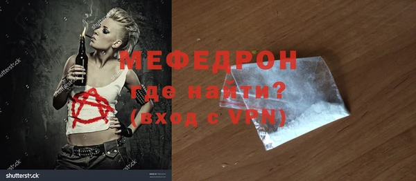 метадон Гусь-Хрустальный
