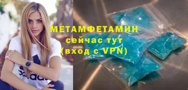 jwh Горнозаводск