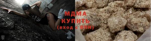 мефедрон Гусиноозёрск