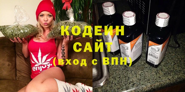 мефедрон Горно-Алтайск