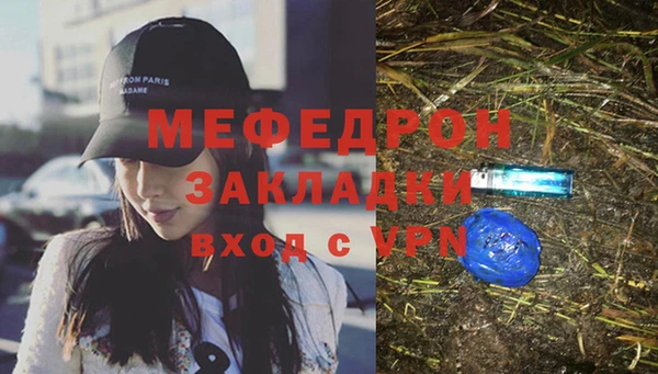метадон Гусь-Хрустальный