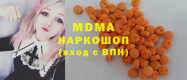 мефедрон Гусиноозёрск
