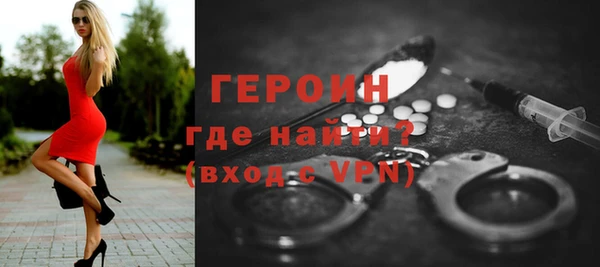 мефедрон Гусиноозёрск