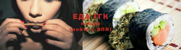 мефедрон Горно-Алтайск
