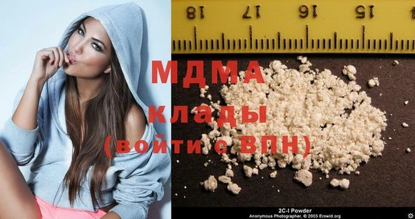 мефедрон Горно-Алтайск