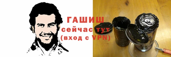 мефедрон Горно-Алтайск