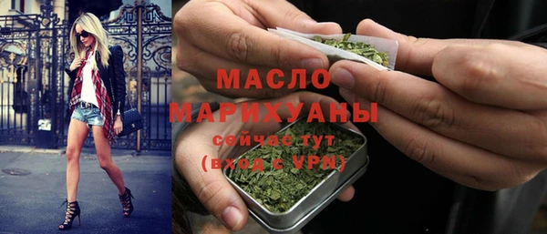 метадон Гусь-Хрустальный