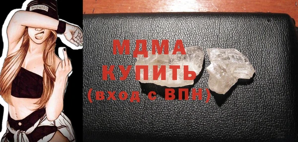 мефедрон Горно-Алтайск