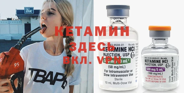 метадон Гусь-Хрустальный