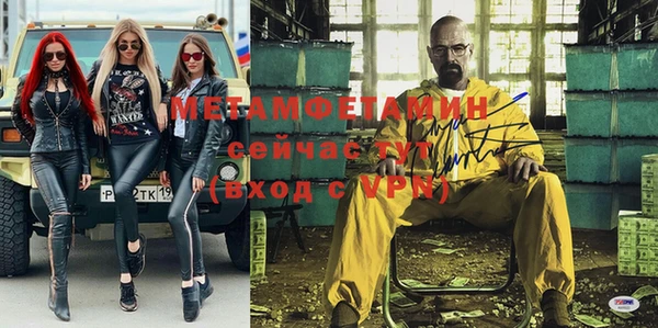 гидра Гусев