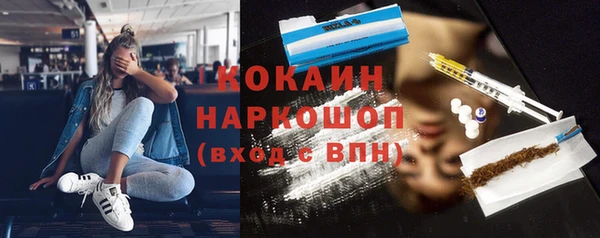 мефедрон Горно-Алтайск