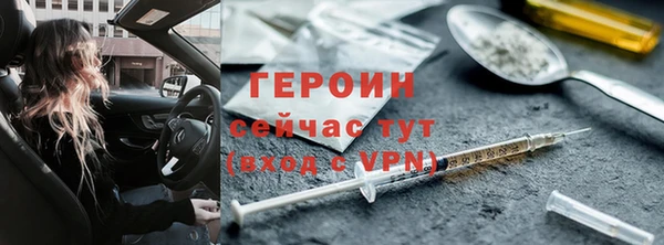 мефедрон Горно-Алтайск