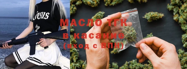 мефедрон Гусиноозёрск