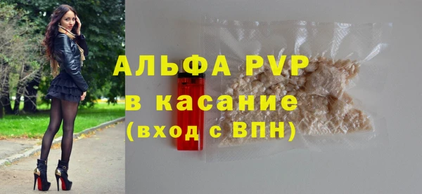 мефедрон Гусиноозёрск
