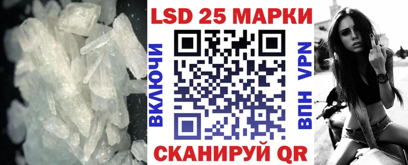 Купить закладки Беломорск LSD-25 экстази ecstasy