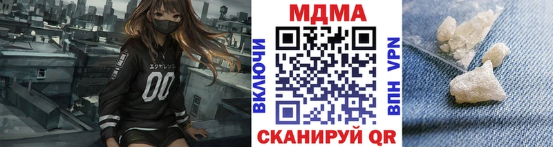 Купить где  Беломорск  МДМА молли 