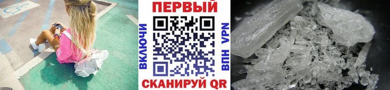 Купить  Беломорск  Метамфетамин витя 