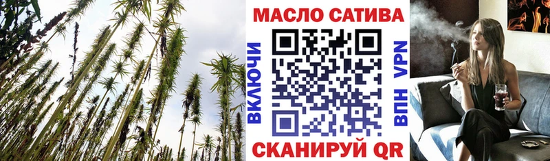 Купить  Беломорск  Дистиллят ТГК вейп 